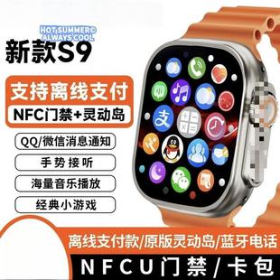 Huaqiangbei S9ultra умные часы многофункциональный Bluetooth спортивные часы S10 умный остров для вызова