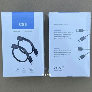 CS6 point-to-point wireless same screen device business office computer projection screen 5G dual-frequency live training plug-and-play CS7