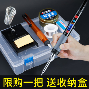Electric soldering iron household maintenance welding solder gun hot smoke code artifact internal heating electric luo iron electric welding pen set