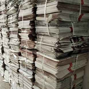 (10 кг специальное предложение) Старая газета пустая