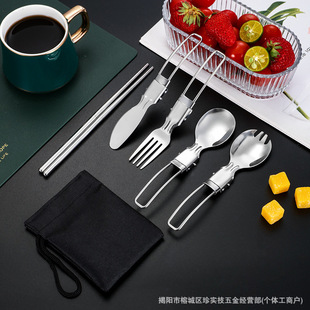 304 stainless steel folding tableware suit pair folding knife fork spoon detachable chopsticks outdoor portable tableware bag