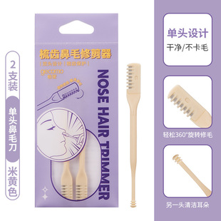 Roll-shaped Lace Non-marking Double Eyelid Sticker Oblique-cut Olive Invisible Natural Portable Dustproof Inner Double-shaped Beauty Sticker
