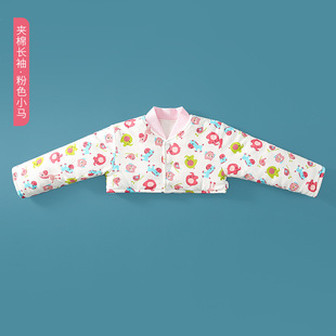 Baby's Sleeping Shoulder Protector Autumn and Winter Upgrade fleece-lined Thickened Cold-proof Warm Ware Long Sleeve Arm Protector Anti-cold Shawl