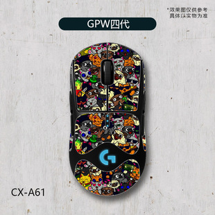 Противоскользящие наклейки для мыши Logitech GPW четыре поколения ящерицы кожи дерьмо король глаз орла поглощает пот и царапать все включено защитная наклейка оптом