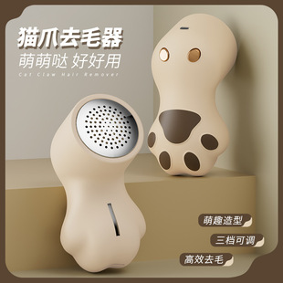 New rechargeable cat hair ball trimmer portable Shaver household electric hair ball remover