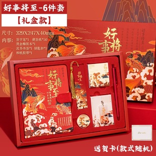 Birthday Gift Girls Send Female Teachers Children's Birthday Accompanying Gift Pupils Reward Practical Graduation Friends Best Friends