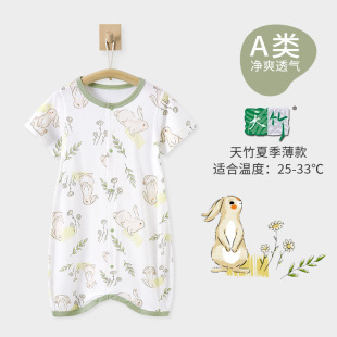 Baby Pajamas Thin Summer Short-sleeved Belly Protecting Short-sleeved Body-suit for Boys and Girls Baby Bamboo Cotton Air-conditioned Room Summer Clothes