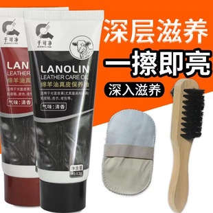 Shoe Polish black leather maintenance oil protection Universal advanced care liquid men's brush shoe polish artifact set leather shoe polish
