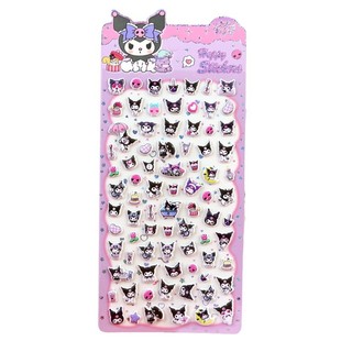 Cross-border small Sanrio kulomi soft stickers children's cartoon children's girls three-dimensional 3d bubble bubble words