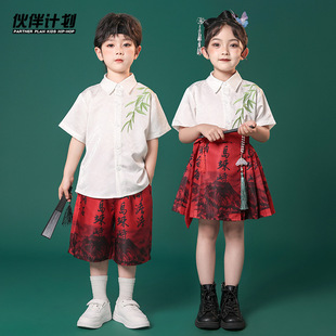 Children's Table Performance Clothing Chinese Style Kindergarten Poetry Recitation Chorus Graduation Photo Clothing Girls' Horse-faced Skirt