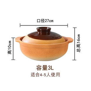 Xufei Special Casserole for Rice and Rice Noodle Commercial Household Gas Stove Clay Sand Pot High Temperature Resistant Dry Burning Non-cracking Small