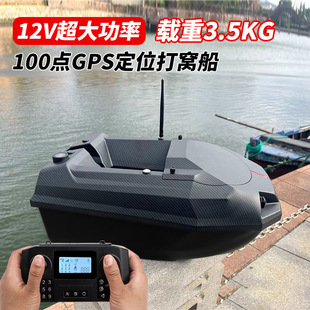 Рыбак-подросток XT5GPS12V Быстрое позиционирование лодки Автоматическая обратная лодка гнездо 600 м