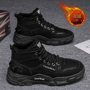 High-top men's shoes 2024 winter new tooling wind outdoor mountaineering winter fleece-lined cotton shoes labor protection site martin boots