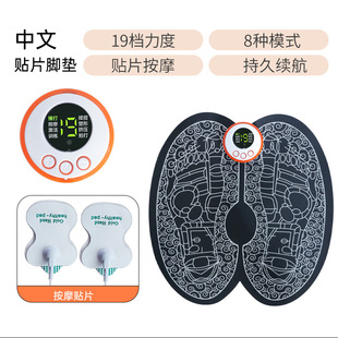 Smart EMS Foot Massager Microcurrent Foot Massage Machine Rechargeable Portable Pulse Massage Foot Pad Foot Massager