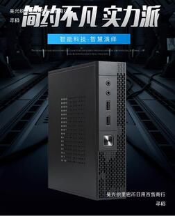 Мини-корпус мини маленький корпус thinitx Промышленный контроль карманный компьютер мини половина высоты Опора задняя подвесная база