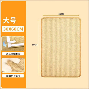 Cat Scratching Board Climbing Pad Cat Scratching Board Wear-resistant Disdain Sofa Protection Sisal Pad Wall Vertical Claw Grinding Cat Supplies