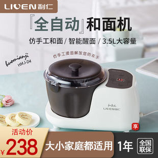Машина для шеф-повара Liren и машина для приготовления лапши домашнее пробуждение