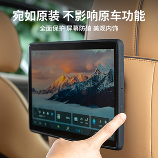 Suitable for Dengshi D9 navigation screen protective cover silicone frame central control rear display protective film car decoration