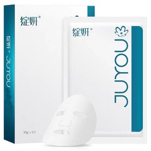 Blooming Yan Mask Blue Film Foam Cleansing Balance Vitamin B5 Water Emulsion Freeze-dried Sensitive Weak Muscle Hydrating Moisturizing Repair
