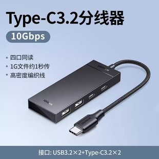UGREEN Green Union CM219 USB3.0 Концентратор высокоскоростной 4-ходовая док-станция HUB с выходом на питание 50985