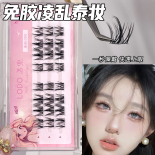 Three rows of glue-free messy false eyelashes eyelashes natural simulation lazy single cluster grafting segmented thick eyelashes Thai makeup
