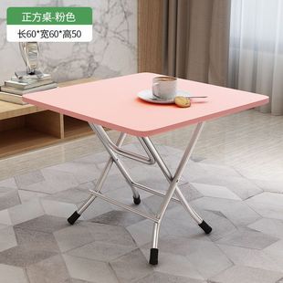 Table Folding Dining Small Table Household Dormitory Bedroom Household Writing Desk Outdoor Folding Stall Square Minyi