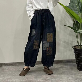 2024 Autumn Korean Style Loose Retro Style Denim Patch Old Elastic Waist Bloomers Easiest for Match Casual Nine-Point Pants for Women