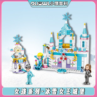 Girl Toy Gift Creative Assembled Small Particle Building Blocks Compatible with Lego Good Friend Princess Fantasy Magic Castle