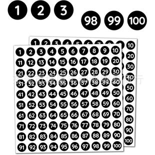Color round digital sticker mark number number pants clothes shoes size waterproof sticker