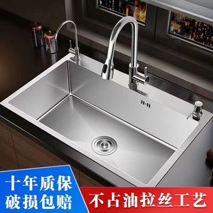 Stainless Steel 304 Sink Single Slot Three Hole Thickened Vegetable Sink Kitchen Sink German Craft Oil-free Direct Selling