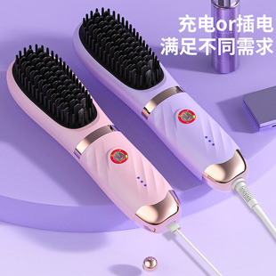 Mini rechargeable straight hair comb portable travel curling straight dual-purpose artifact negative ion hair care rubbing wireless