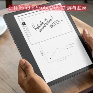 Применимо к 2024 новому Kindle Scribe 10,2-дюймовая электронная книга пленка плоская пленка HD матовая пленка