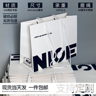 small size in stock black powder clothing store handbag custom high sense gift bag printed logo custom paper bag