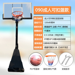 Children's basketball frame shooting rack household basket movable standard adjustable outdoor adult outdoor basketball stand