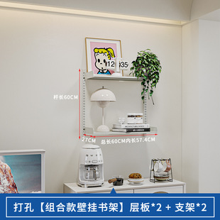 Laundry Detergent on the Washing Machine Above the Shower Gel Storage Rack Wall-Mounted Storage Rack Balcony Laundry Pool Wall Free Shipping