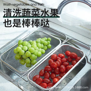 Stainless steel retractable draining basket vegetable basket kitchen sink hanging draining rack hanging basket water filter storage