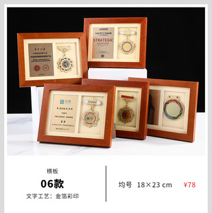Gold Foil Medal authorization card honor plaque wooden support bronze wooden certificate Gold Medal Award card customization