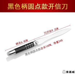 Kaixin креативный тип ножницы имя практический нож специально для офисной фотографии канцелярские товары