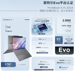 Ноутбук ThinkPad Lenovo ThinkBook X 2024 185H 13.5inch 32G