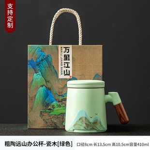 Qianli Jiangshan Ceramic Tea Cup Water Cup National Tide Office Cup Tea Cup with Lid Wooden Handle Mug Business Gift