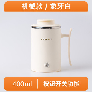Electric heating water cup small portable kettle mini travel cup porridge Cup automatic electric heating thermos cup