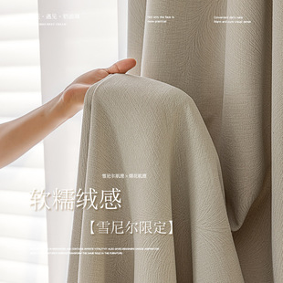 2025 new chenille romantic fireworks living room bedroom modern simple blackout curtain cream wind curtain fabric