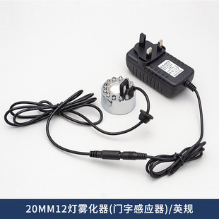 12 lights 20MM fog maker fog volume ultrasonic atomizer atomization head rockery bonsai fish tank landscaping humidification