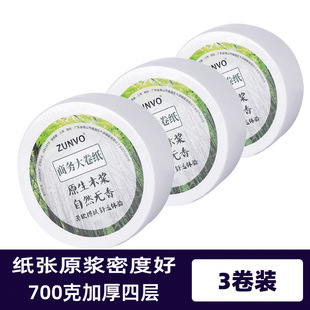 Punch-free Hotel Toilet Commercial Large Roll Paper Box Wall-mounted Toilet Tissue Rack Household Waterproof Paper Drawable Xu Ping