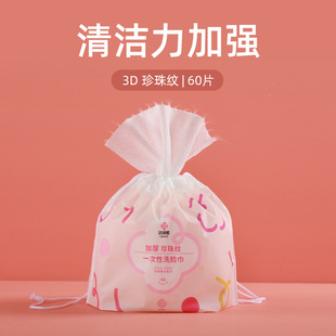 Clean Liya face towel disposable cotton soft towel pure cotton wet and dry dual-use genuine wholesale removable face cleaning towel towel