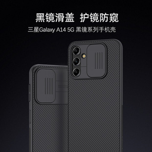 Nillkin Nilgin для Samsung Galaxy A14 5G черный зеркальный чехол для телефона защитная крышка для окна объектива