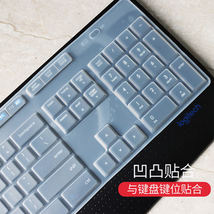 Logitech mk345 Защитная пленка для беспроводной клавиатуры K345 Настольная клавиатура Bump Пылезащитный чехол Силиконовая накладка Водонепроницаемая