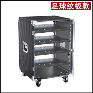 Customizable Football Pattern Power Amplifier Cabinet Home 12Uktv Audio Flight Case Removable Mixer 16U Rack
