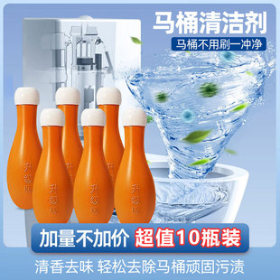 Bowling Blue Bubble Toilet Cleaner Toilet Cleaner Treasure Toilet Deodorization Artifact