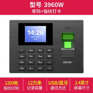 Deli Facial Recognition Attendance Machine Clock-In Machine Employee Work Face Fingerprint Check-In Attendance Clock-In Machine 34521